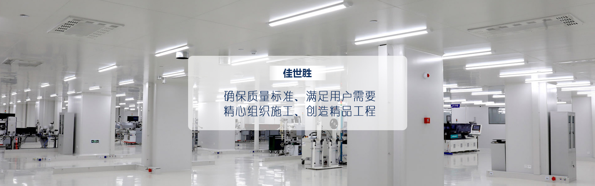 重庆爱游戏在线官网-爱游戏（中国）
装修
